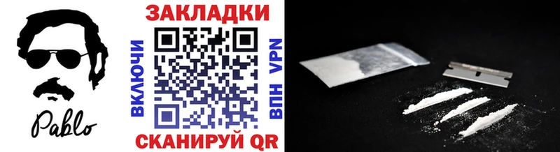 Где купить наркотики Богородицк Гашиш Галлюциногенные грибы Меф мяу мяу Канабис Кокаин