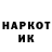 Метамфетамин кристалл Vitaliy_Pozdnyakov