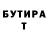 АМФЕТАМИН VHQ Dashka cool