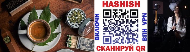 Печенье с ТГК конопля  Богородицк 