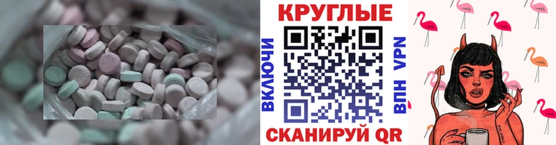 blacksprut зеркало Богородицк Экстази Дубай