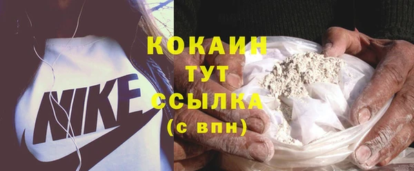 наркотики Алексин