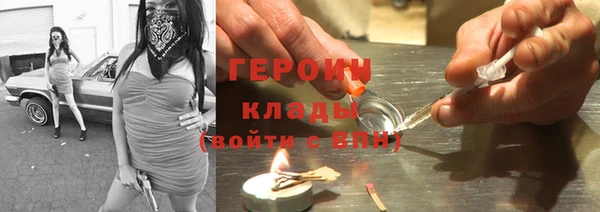 наркотики Алексин