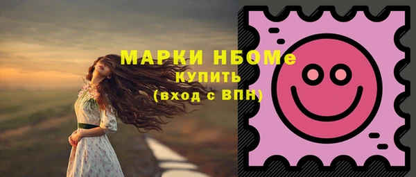 наркотики Алексин