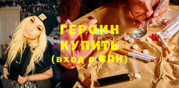 наркотики Алексин