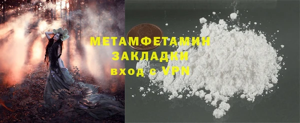 ГАЛЛЮЦИНОГЕННЫЕ ГРИБЫ Абаза