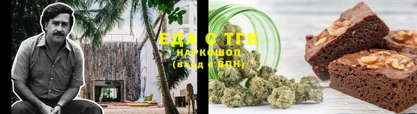 наркотики Алексин