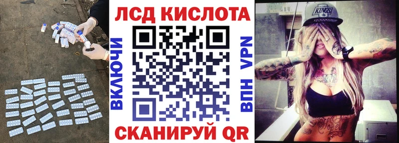 Лсд 25 экстази ecstasy Богородицк