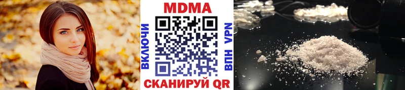 где можно купить   Богородицк  гидра ССЫЛКА  MDMA VHQ 
