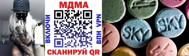 MDMA Molly Богородицк