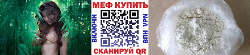 Меф mephedrone  Богородицк 