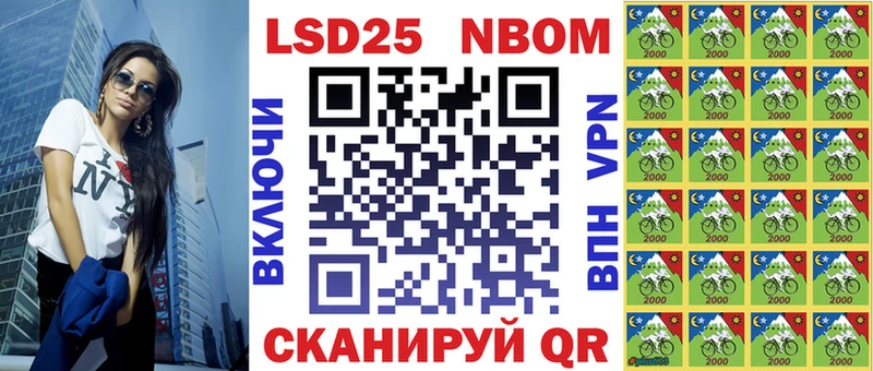 Наркотические марки 1,5мг  цены   Богородицк 