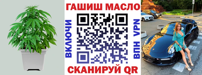 Дистиллят ТГК гашишное масло  Богородицк 