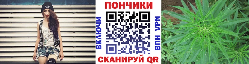 нарко площадка клад Богородицк Бошки Шишки конопля закладки
